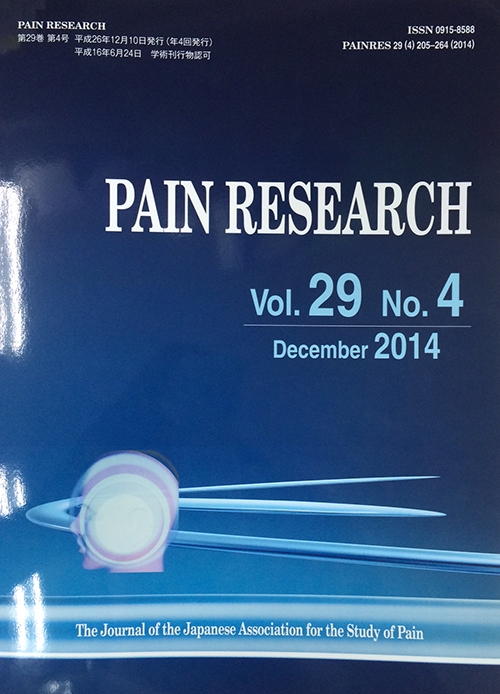 �������������ܸ���ʸ����������ˤؤΥ��ơ��ƥ뼣��