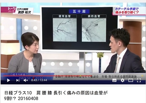 BSジャパン 2016年4月8日